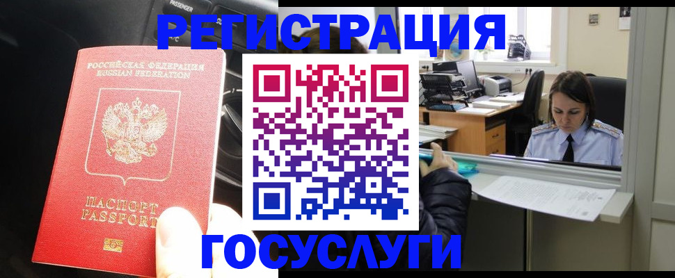 форма 3 в Вельске